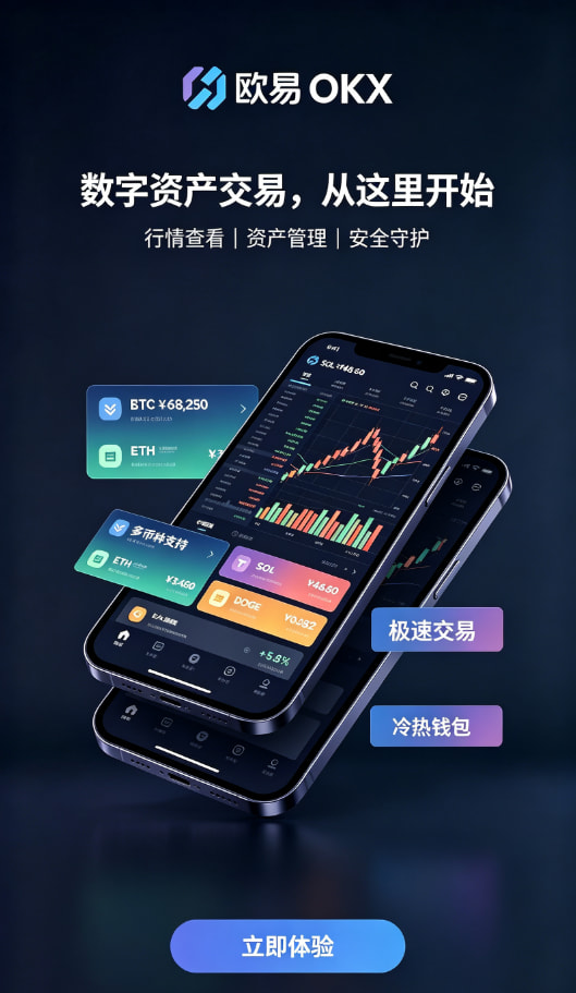 欧交易所app官方下载冷钱包机制